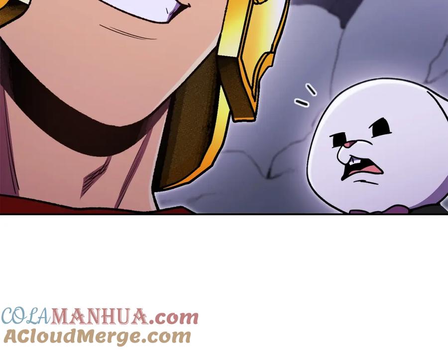 重启地下城 第157话 挑战亡灵 第17页