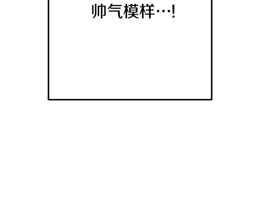 重启地下城 第157话 挑战亡灵 第14页