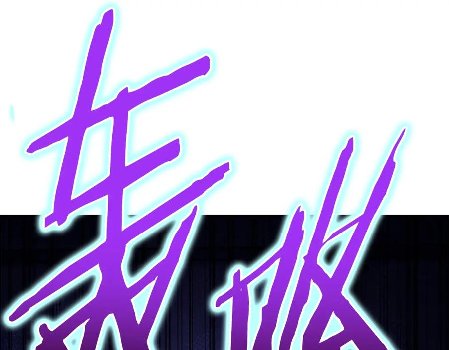 重启地下城 第157话 挑战亡灵 第58页