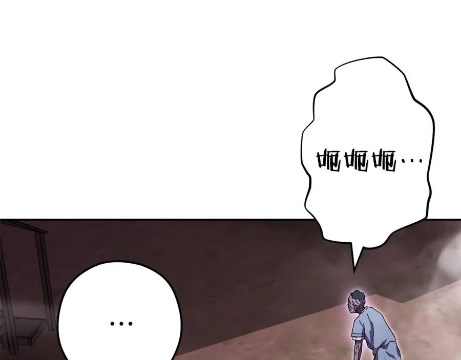 重启地下城 第157话 挑战亡灵 第102页