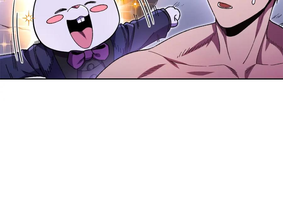 重启地下城 第157话 挑战亡灵 第80页