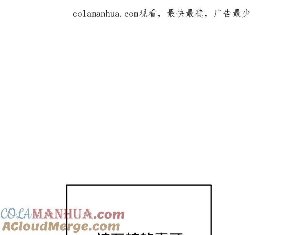 重启地下城 第157话 挑战亡灵 第1页