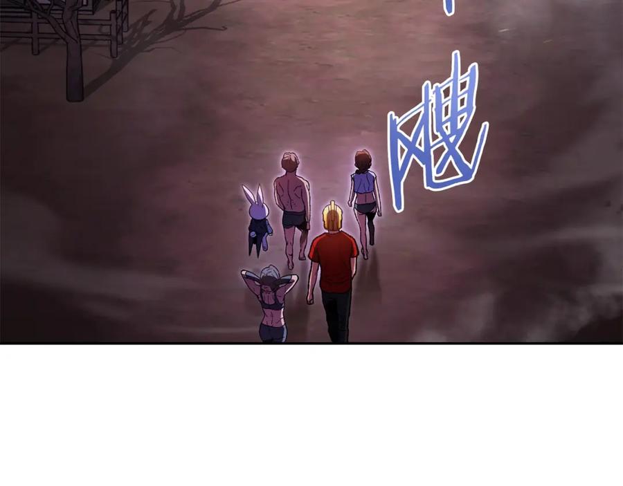 重启地下城 第157话 挑战亡灵 第96页