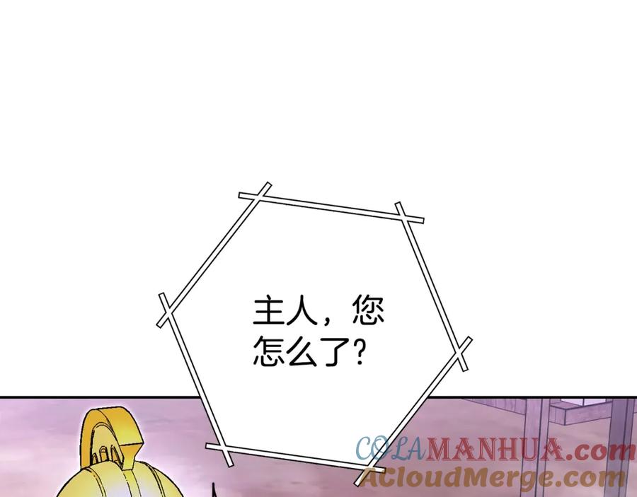 重启地下城 第157话 挑战亡灵 第189页