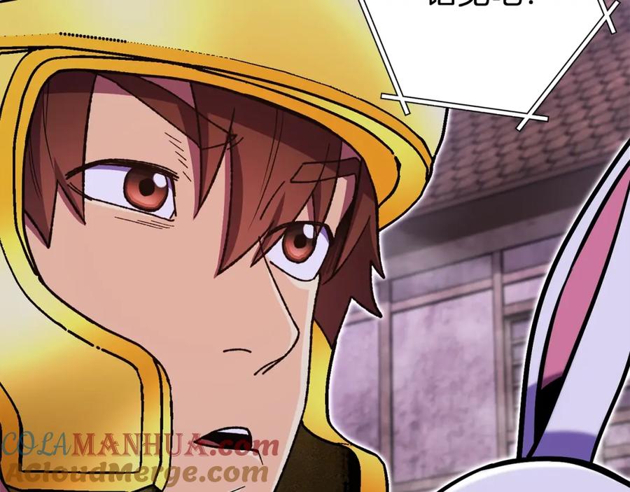 重启地下城 第157话 挑战亡灵 第181页