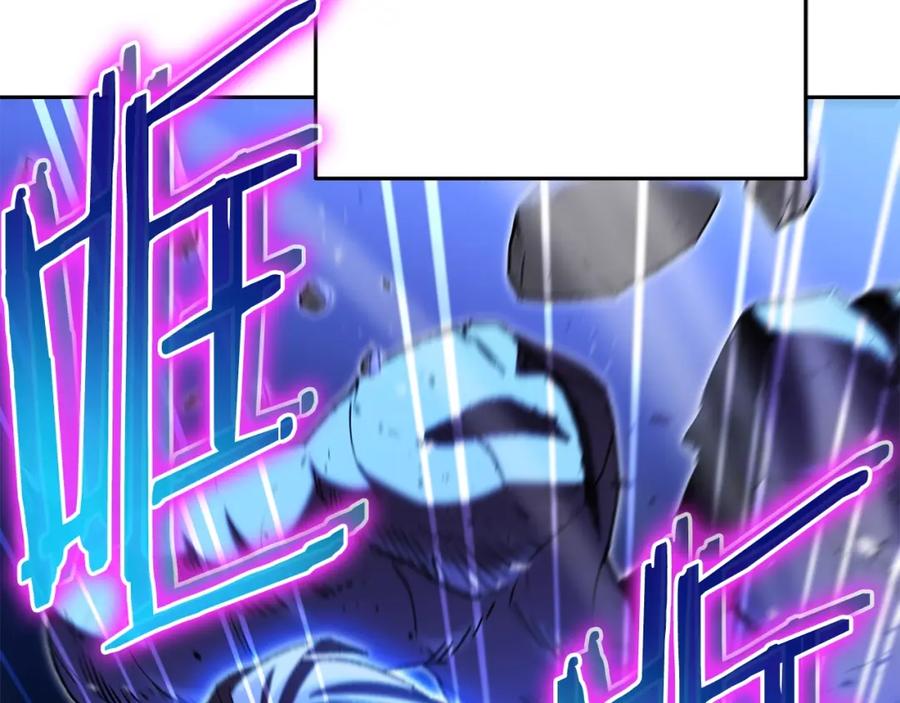 重启地下城 第157话 挑战亡灵 第11页