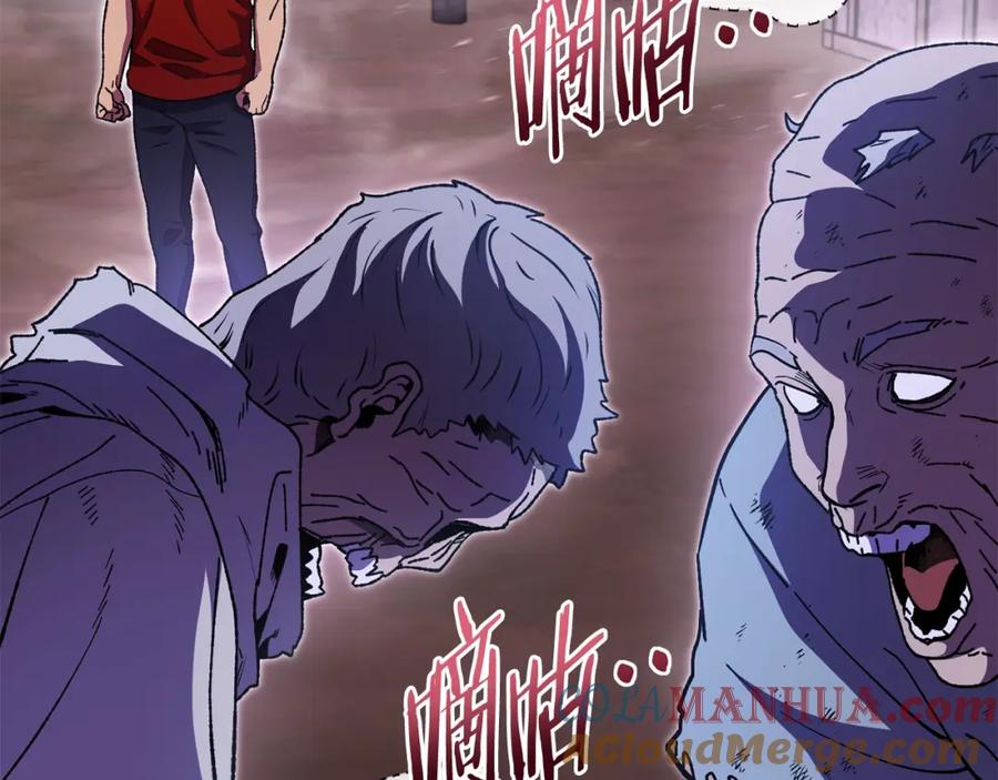 重启地下城 第157话 挑战亡灵 第161页