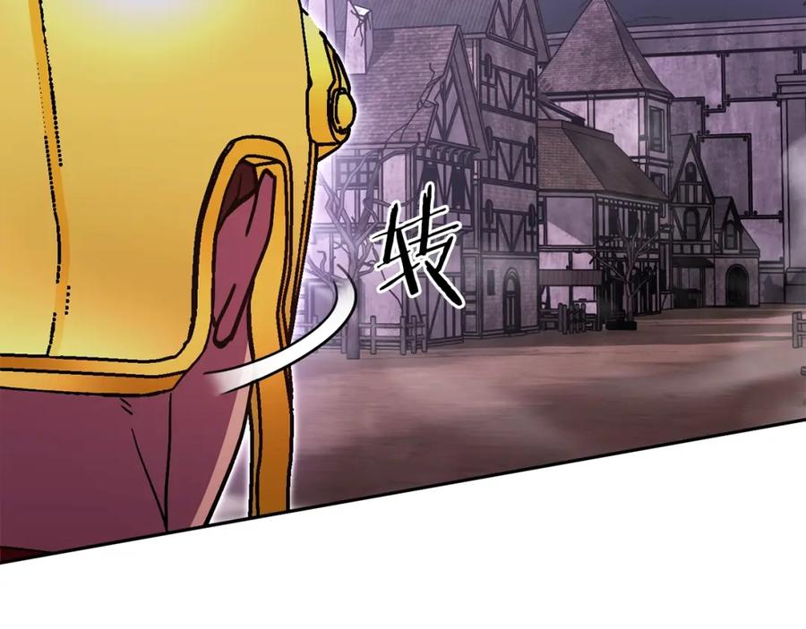 重启地下城 第157话 挑战亡灵 第179页
