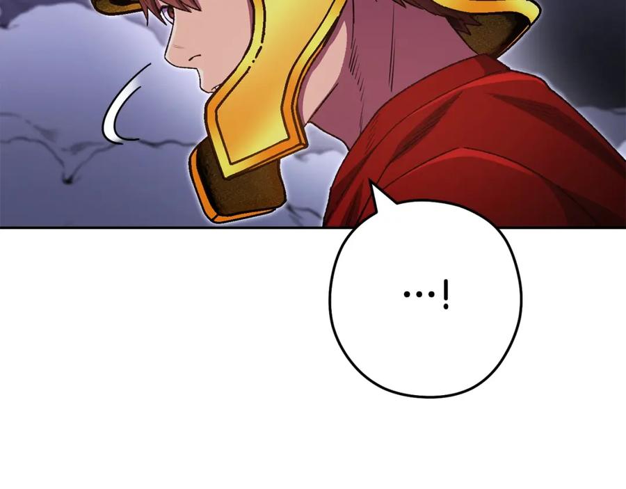 重启地下城 第157话 挑战亡灵 第56页