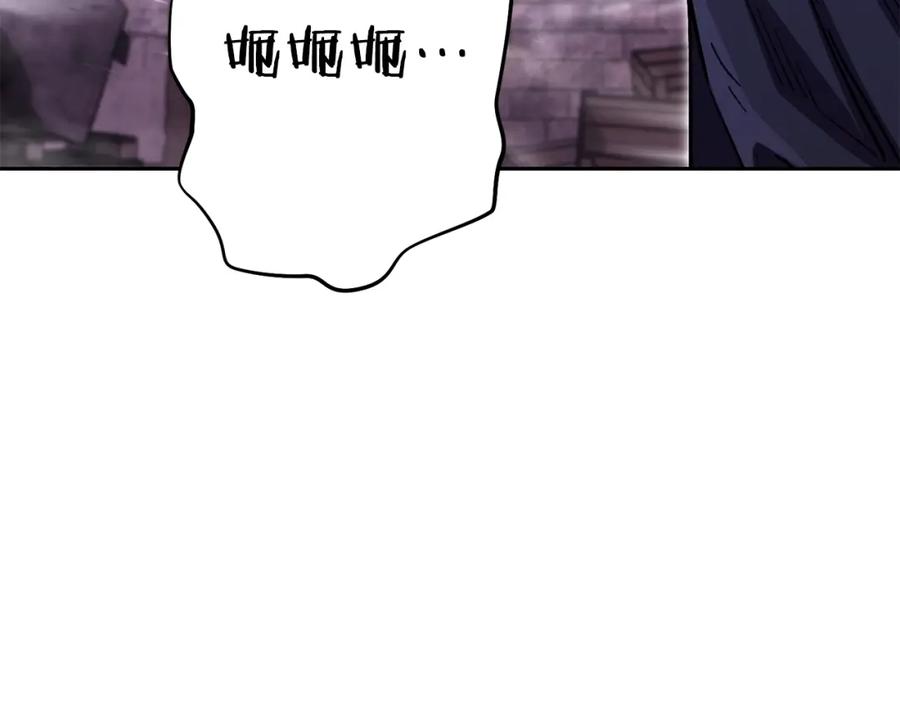 重启地下城 第157话 挑战亡灵 第100页