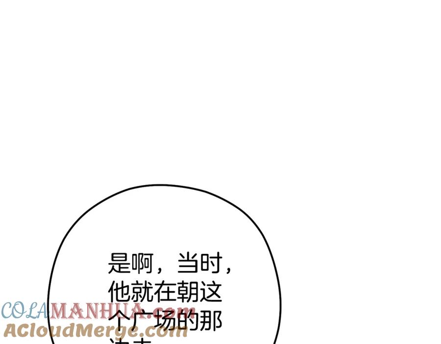 重启地下城 第157话 挑战亡灵 第193页