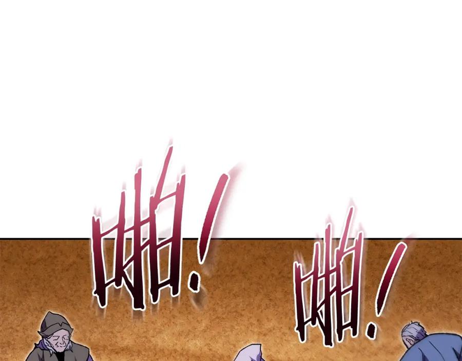 重启地下城 第158话 攻略迷宫 第100页