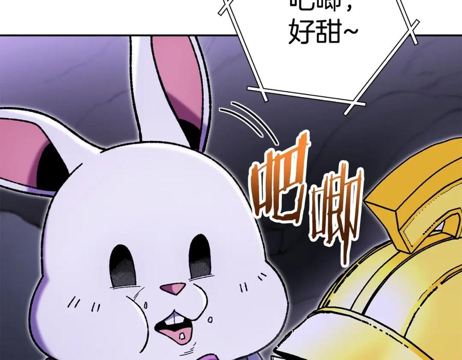 重启地下城 第158话 攻略迷宫 第36页