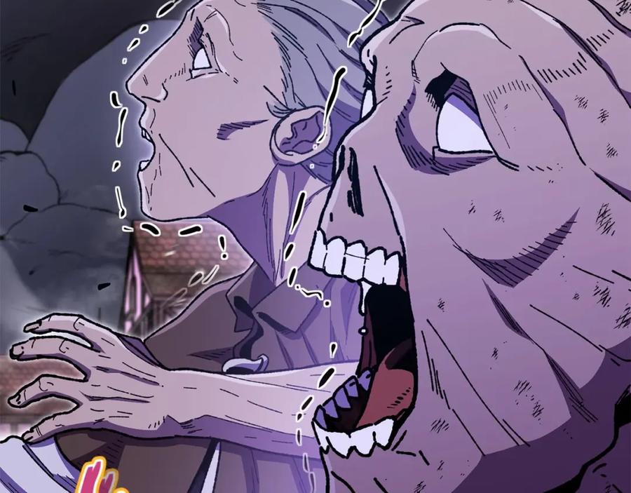 重启地下城 第158话 攻略迷宫 第3页