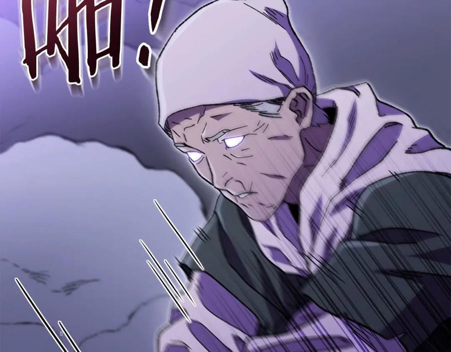 重启地下城 第158话 攻略迷宫 第98页
