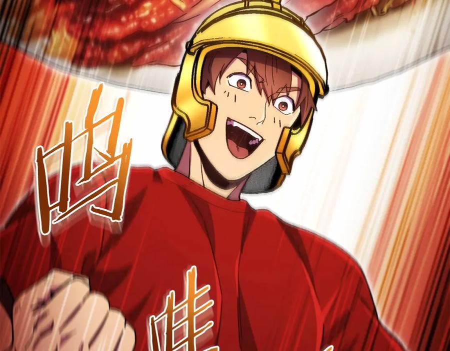 重启地下城 第158话 攻略迷宫 第59页