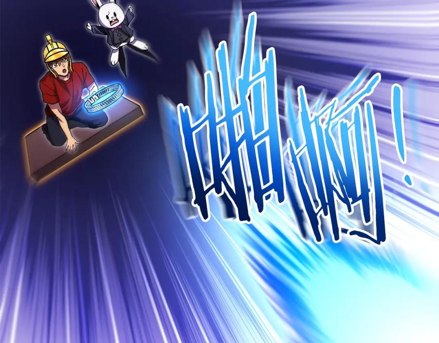 重启地下城 第158话 攻略迷宫 第171页