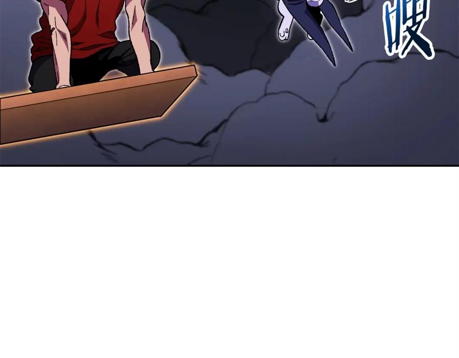 重启地下城 第158话 攻略迷宫 第131页