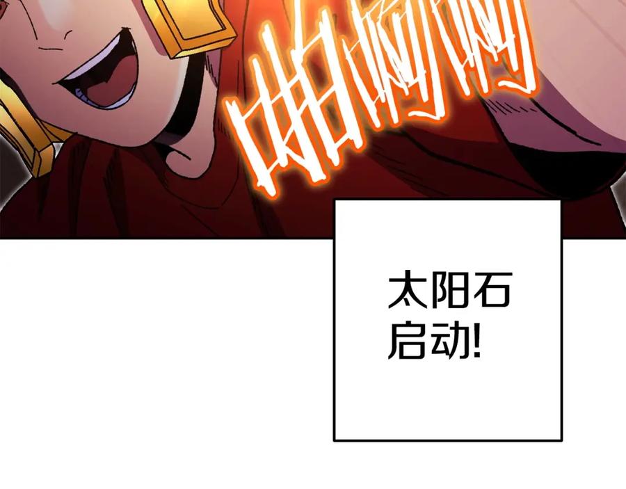 重启地下城 第158话 攻略迷宫 第27页