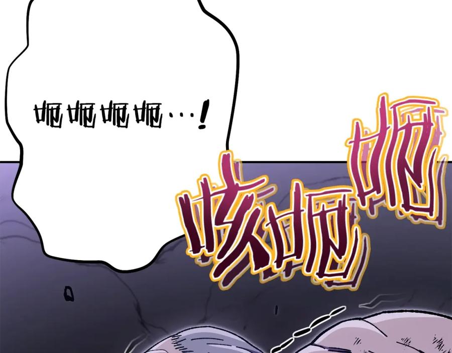重启地下城 第158话 攻略迷宫 第2页