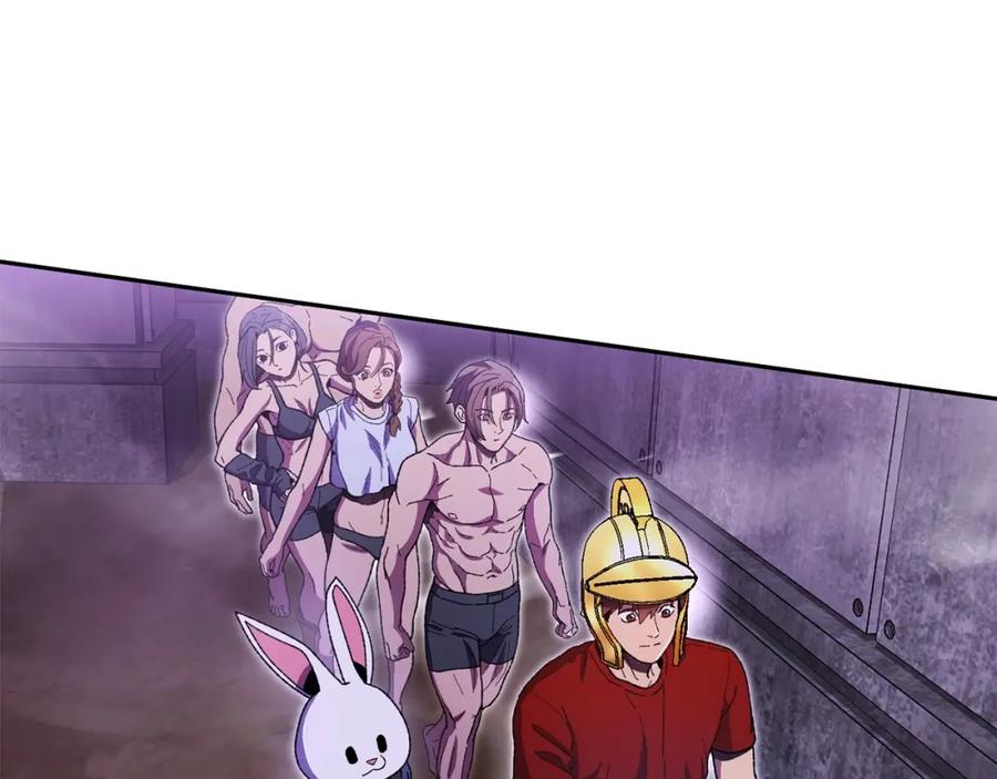 重启地下城 第158话 攻略迷宫 第255页