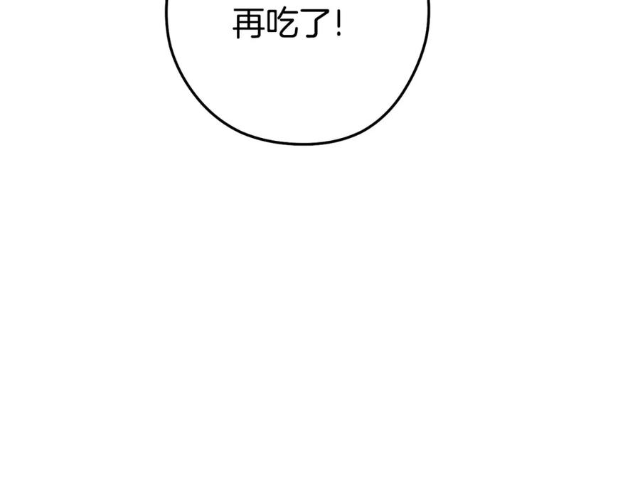 重启地下城 第158话 攻略迷宫 第38页