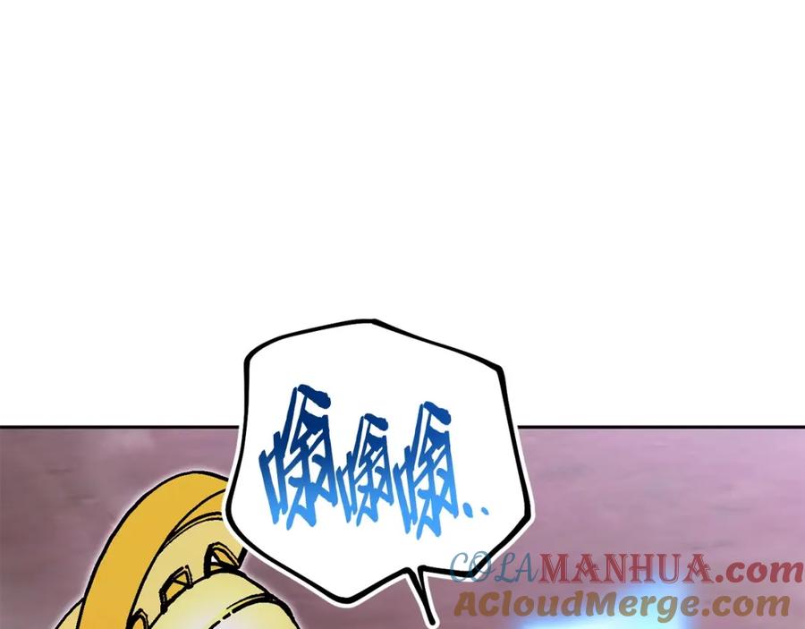 重启地下城 第158话 攻略迷宫 第249页