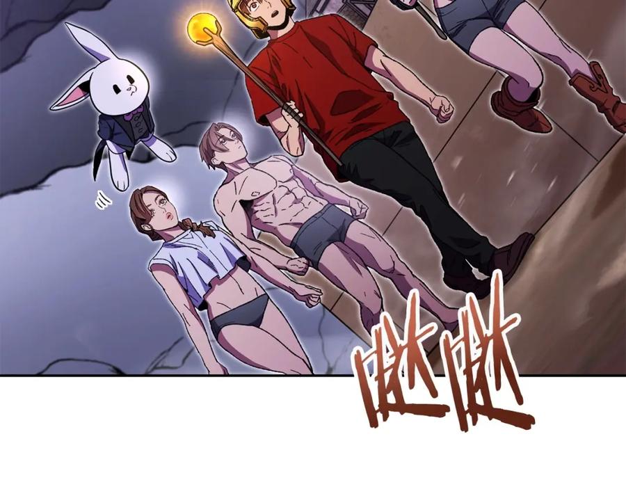 重启地下城 第158话 攻略迷宫 第92页