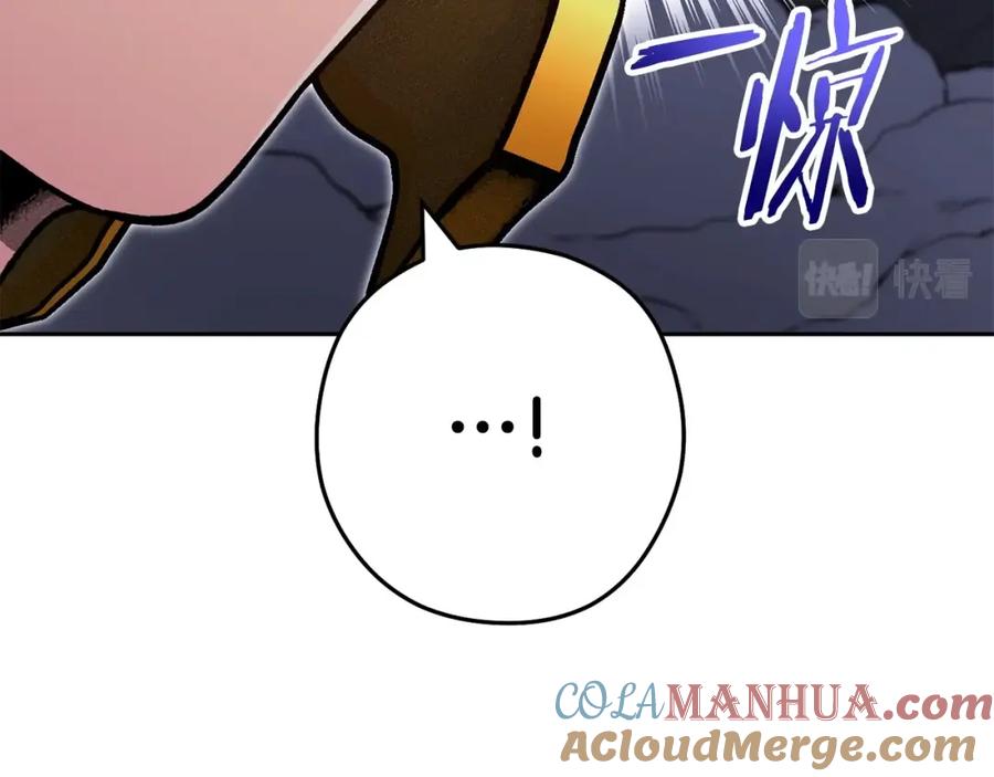 重启地下城 第158话 攻略迷宫 第141页