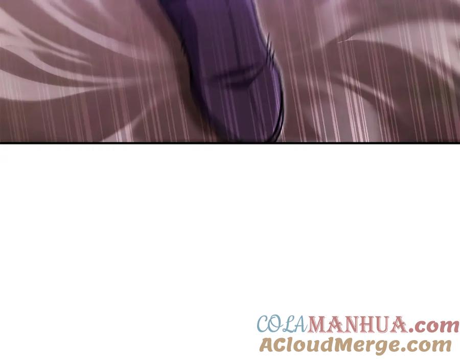 重启地下城 第158话 攻略迷宫 第241页