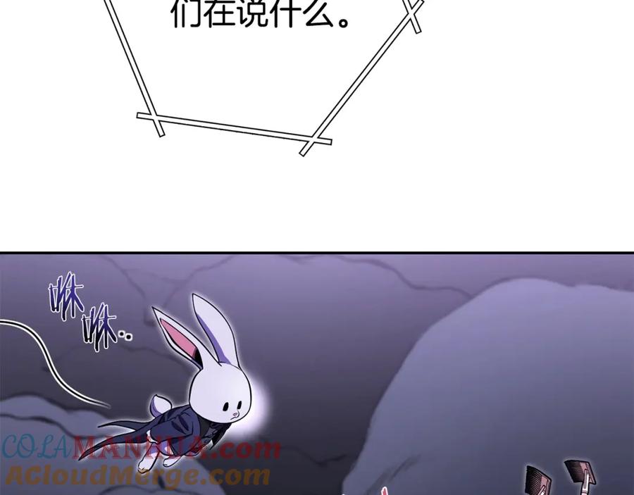 重启地下城 第158话 攻略迷宫 第109页