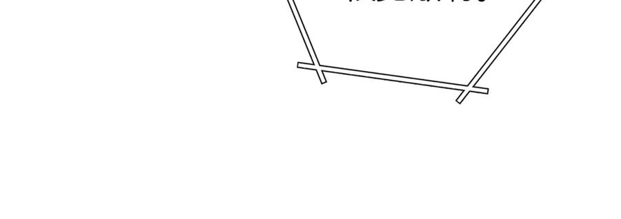 重启地下城 第158话 攻略迷宫 第254页