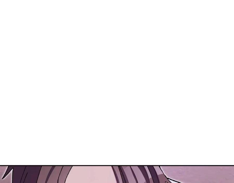 重启地下城 第158话 攻略迷宫 第232页