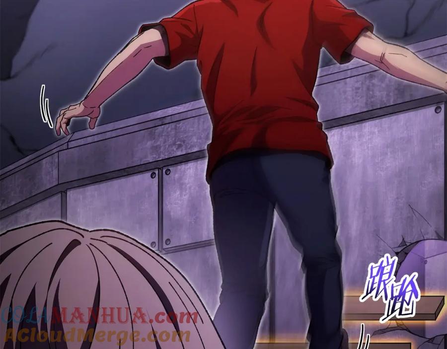 重启地下城 第158话 攻略迷宫 第225页