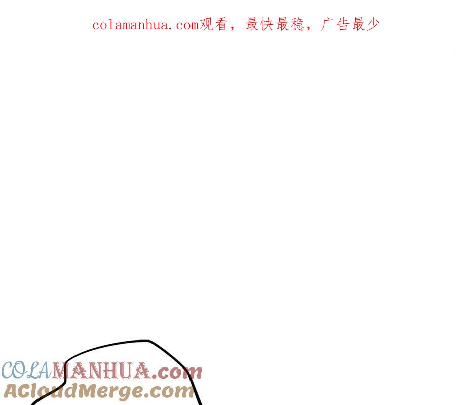 重启地下城 第158话 攻略迷宫 第1页
