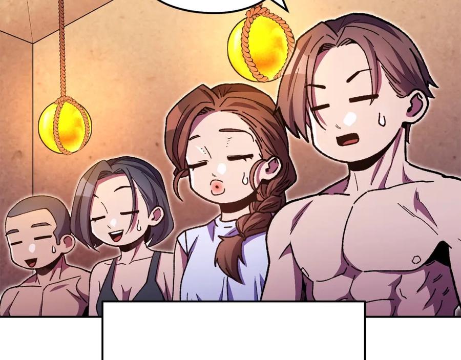 重启地下城 第159话 光头：我是个配角啊！ 第24页