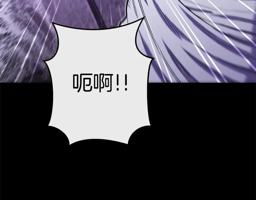 重启地下城 第159话 光头：我是个配角啊！ 第152页