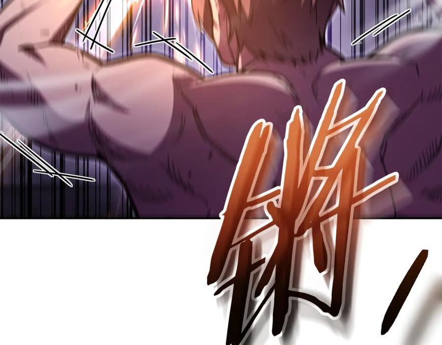 重启地下城 第159话 光头：我是个配角啊！ 第224页