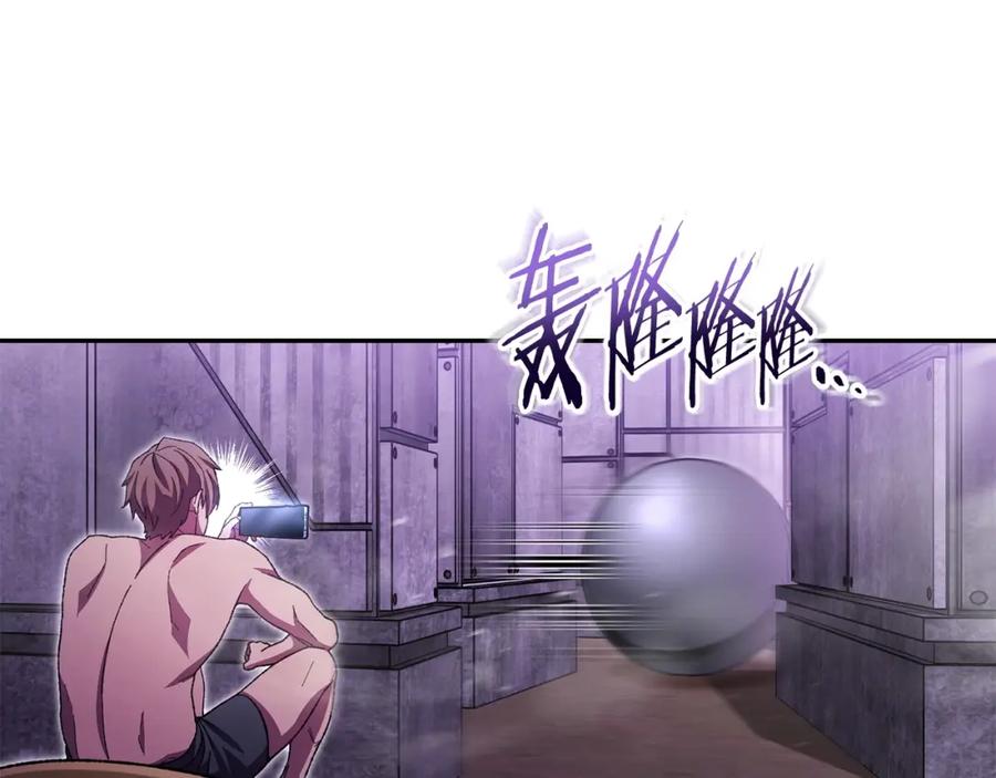 重启地下城 第159话 光头：我是个配角啊！ 第107页