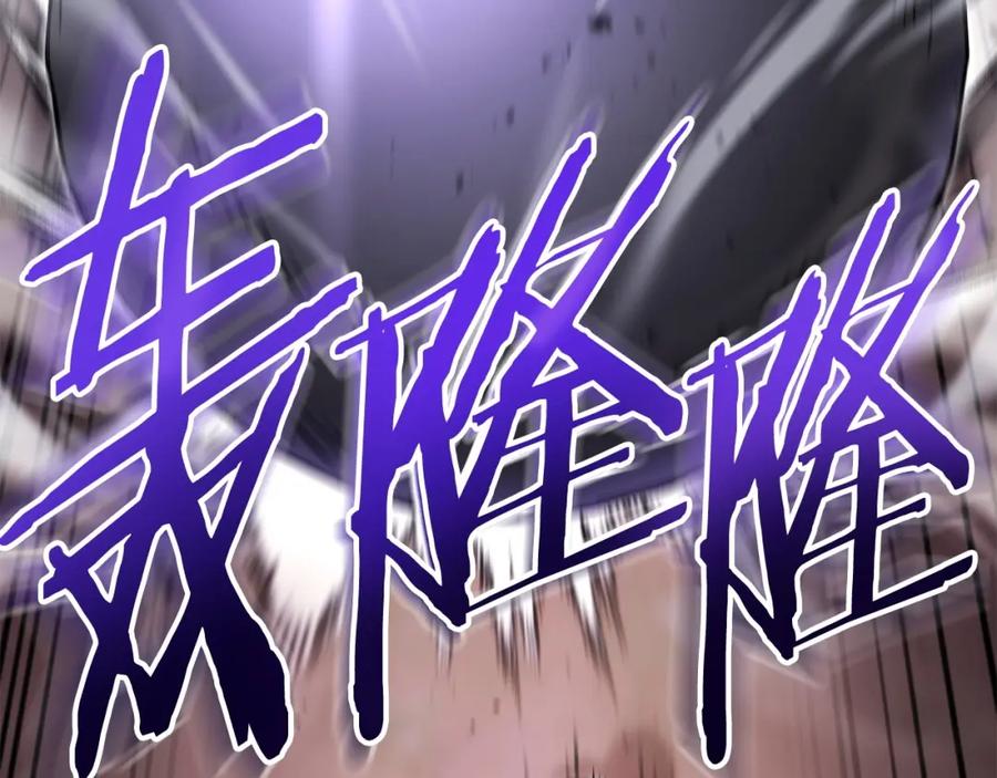 重启地下城 第159话 光头：我是个配角啊！ 第66页