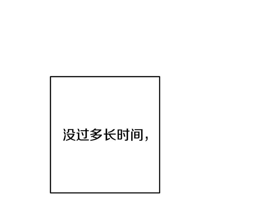 重启地下城 第159话 光头：我是个配角啊！ 第135页