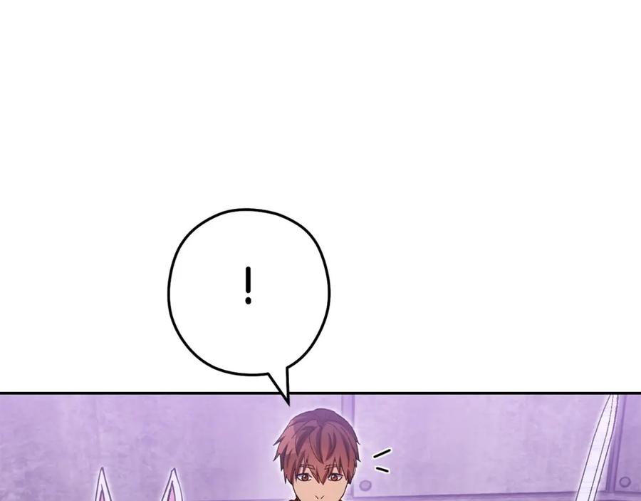 重启地下城 第159话 光头：我是个配角啊！ 第195页