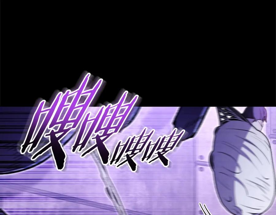 重启地下城 第159话 光头：我是个配角啊！ 第158页