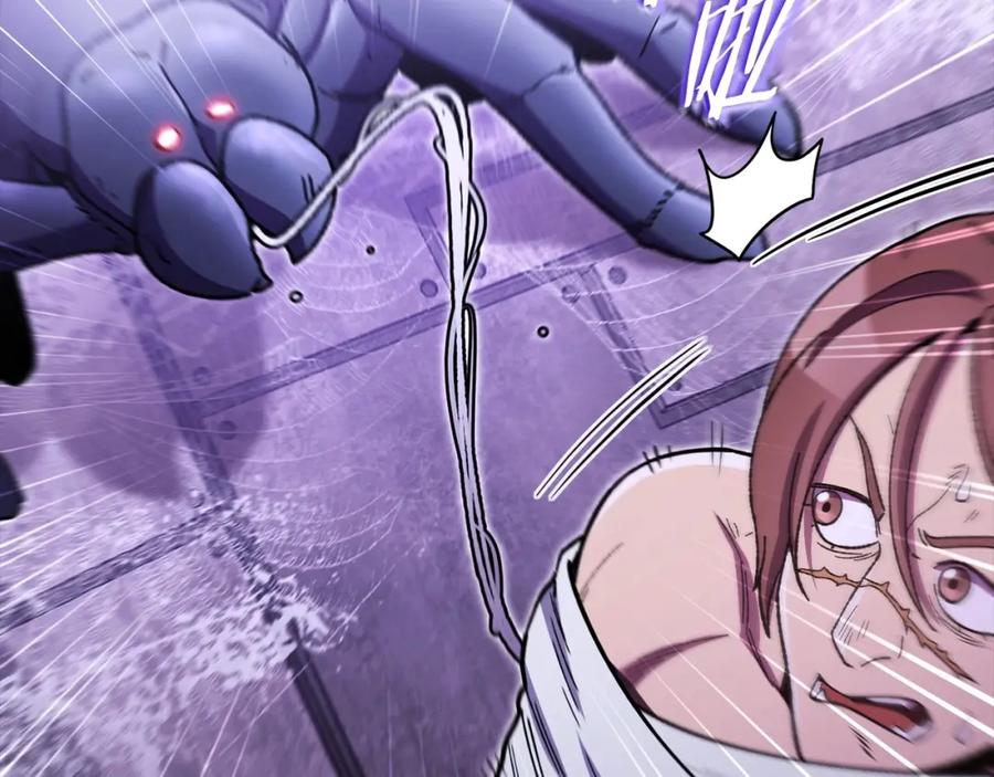 重启地下城 第159话 光头：我是个配角啊！ 第151页