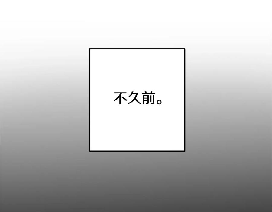 重启地下城 第159话 光头：我是个配角啊！ 第146页