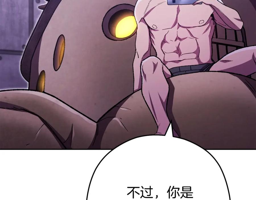 重启地下城 第159话 光头：我是个配角啊！ 第115页