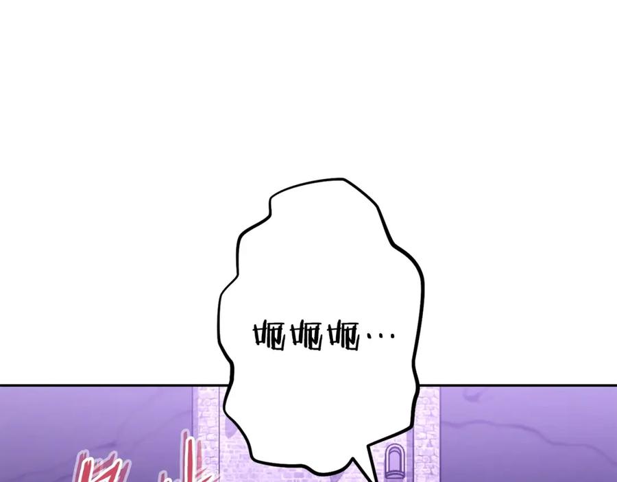 重启地下城 第159话 光头：我是个配角啊！ 第180页