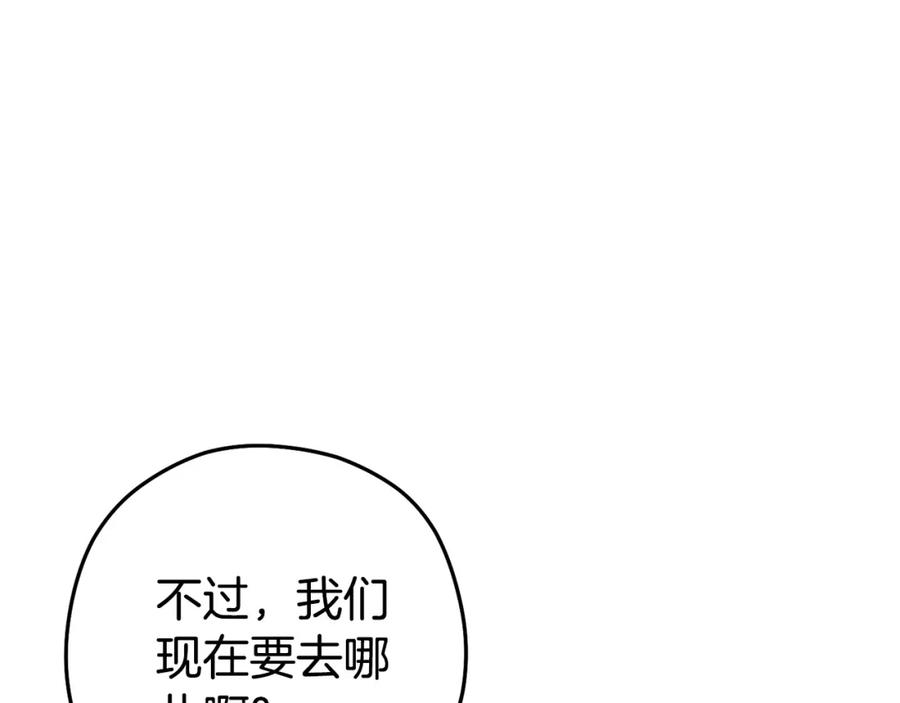 重启地下城 第159话 光头：我是个配角啊！ 第102页