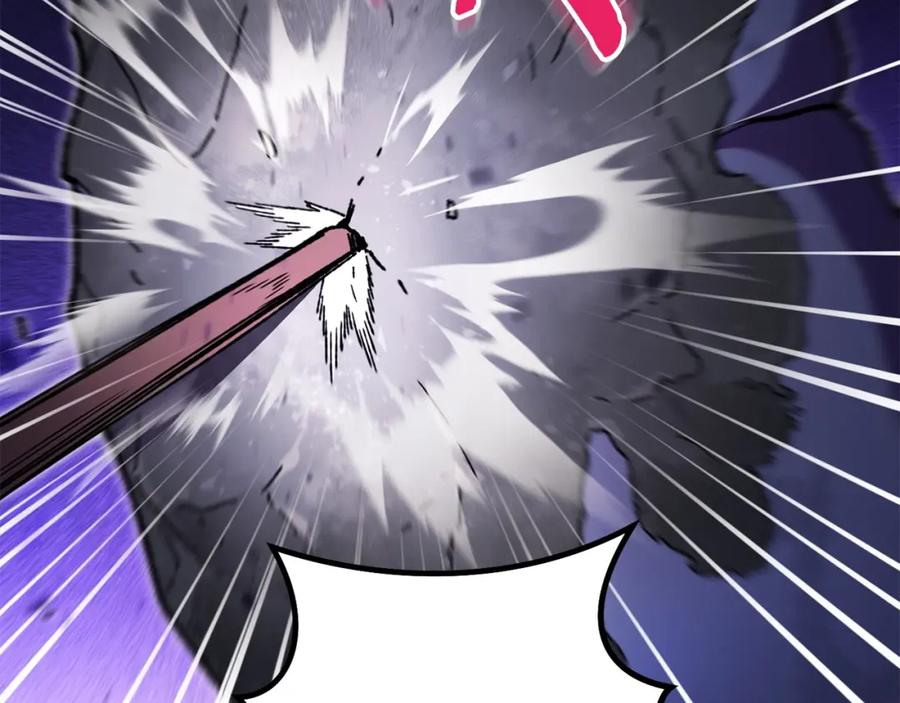 重启地下城 第159话 光头：我是个配角啊！ 第48页