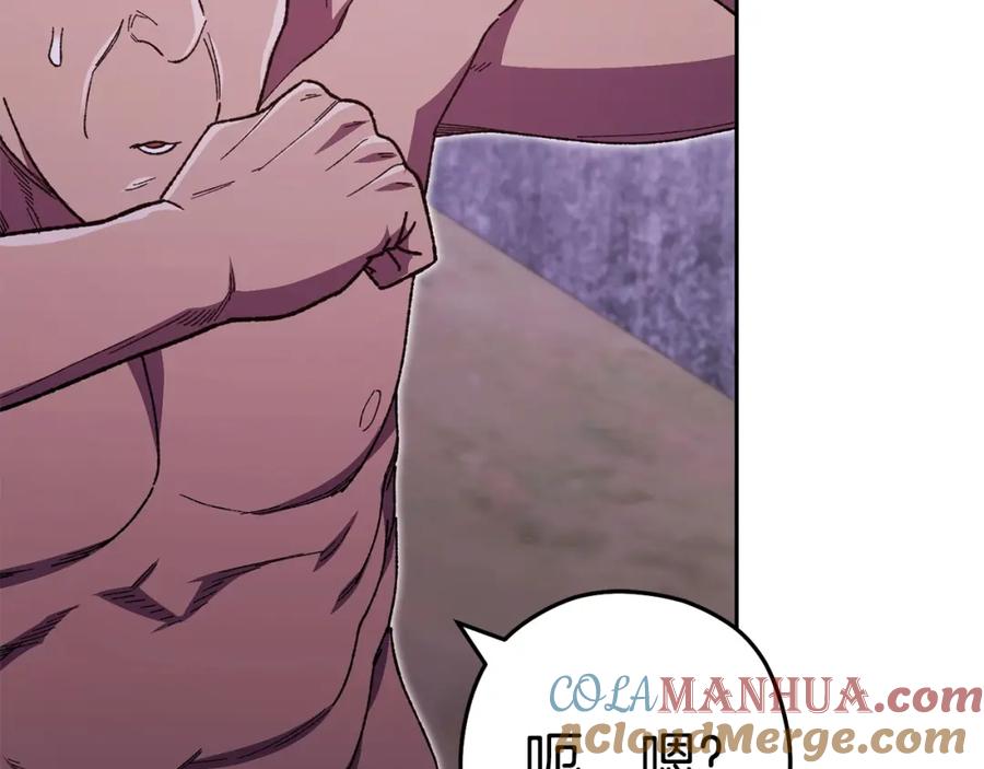重启地下城 第159话 光头：我是个配角啊！ 第93页